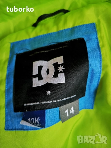 Лот ски якета Vuarnet, DC,Rodeo(C&A) , снимка 9 - Зимни спортове - 52885319