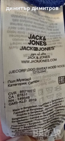 суичър Jack and Jones, снимка 3 - Суичъри - 54051406