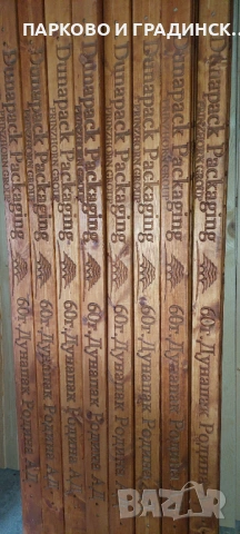 Дървени профили за пейка, снимка 4 - Градински мебели, декорация  - 53145361
