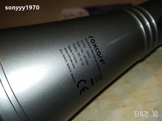 ROXCORE-КОЛОНКА/МИКРОФОН-ЗА РЕМОНТ 23Х7Х2СМ, снимка 2 - Слушалки и портативни колонки - 29243877
