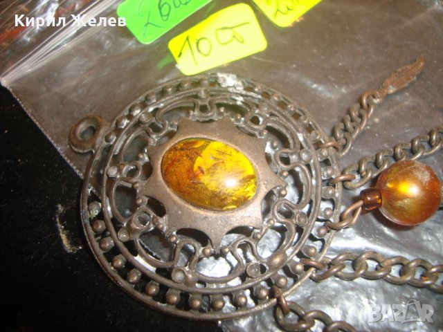 ВИНТИДЖ БРОНЗОВ МЕДАЛЬОН с КЕХЛИБАР и ФИГУРАЛНИ ВИСУЛКИ 10065, снимка 3 - Колиета, медальони, синджири - 30637006