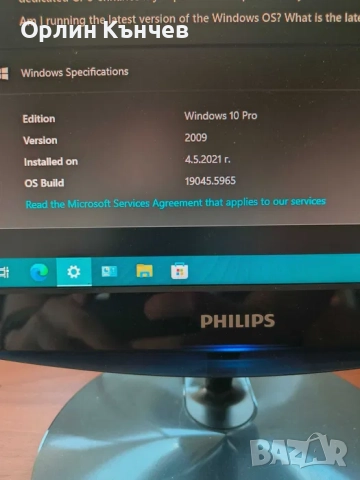 Lenovo ThinkCentre Intel Code 2 Duo E8400 3GHz, 8GB RAM, 150GB HDD, снимка 5 - За дома - 52906041