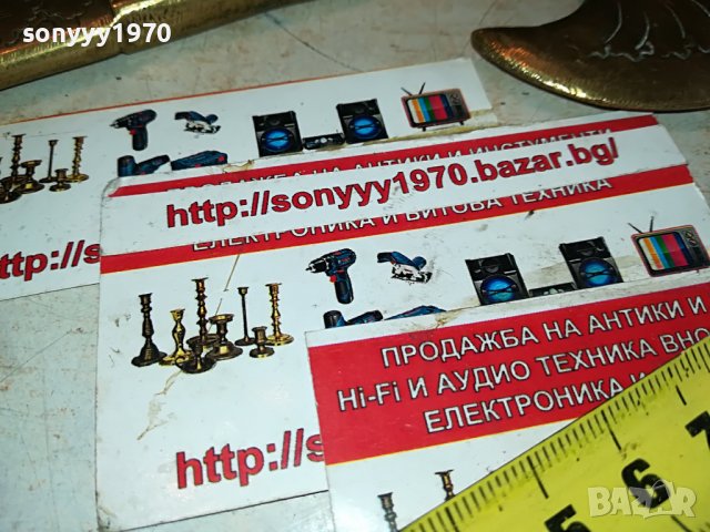 БРАДВА МЕД/МЕСИНГ-ВНОС ФРАНЦИЯ 2411221832, снимка 12 - Антикварни и старинни предмети - 38786935