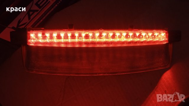 трети стоп ауди А6, снимка 3 - Части - 36990965