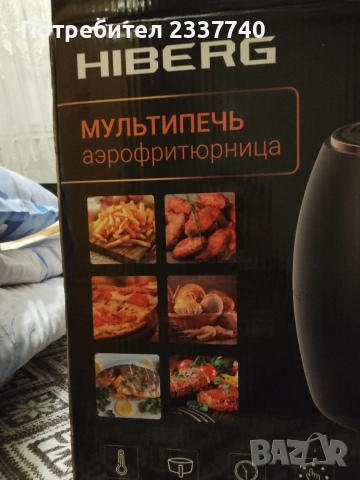 Air fryer HIBERD , снимка 9 - Фритюрници - 52854591