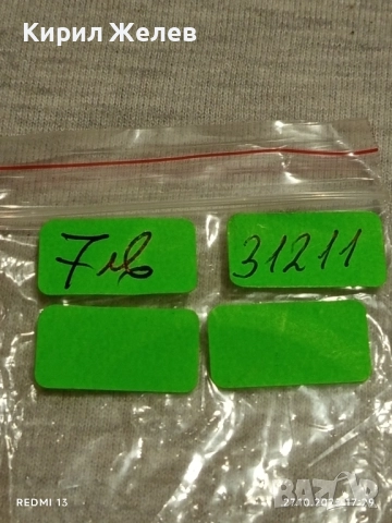 Плакет посветен на сливането на фармацевтичните компании Actavis Forest laboratory 31211, снимка 7 - Антикварни и старинни предмети - 52201174