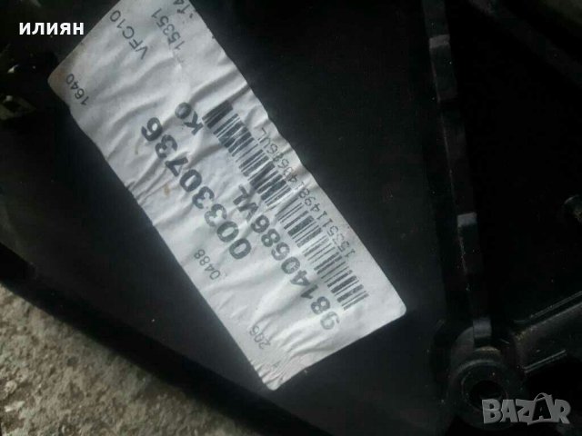 Огледало за Citroën Jumpi след 2016г, снимка 2 - Части - 29763711