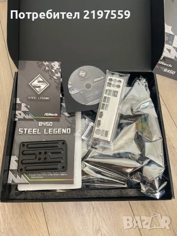 Дъно Asrock B450 Steel Legend + процесор AMD Athlon 300GE, снимка 2 - Дънни платки - 55988584