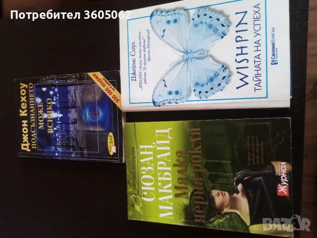 Отлични книги