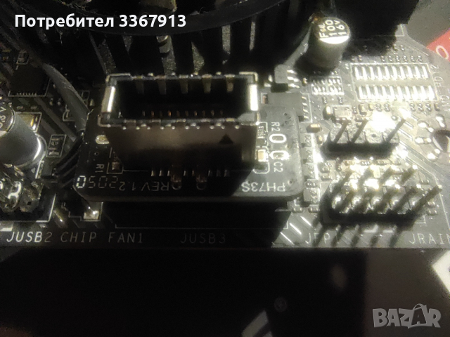 USB3.0 19PIN TYPE-E 20PIN type C