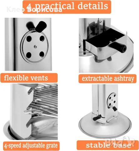 Колонна скара Bavaria на дървени въглища от неръждаема стомана, снимка 4 - Скари - 49259797