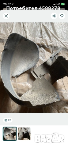 Подкалници голф 5