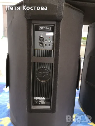 RCF art 715 MK2, снимка 4 - Други - 56059997