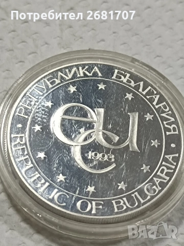 монета сребро 500 лв от 1993 г., снимка 2 - Нумизматика и бонистика - 53090178