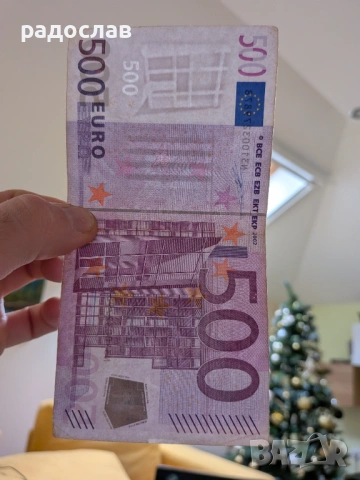 Колекционерска банкнота 500 евро, снимка 3 - Нумизматика и бонистика - 53223114