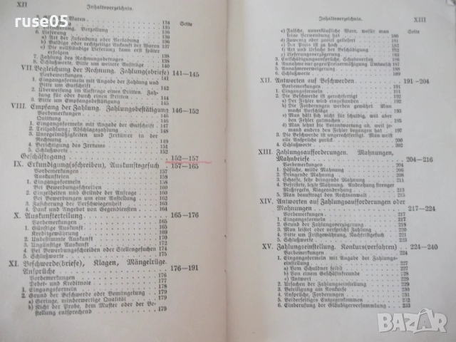 Книга "Englisch für Kaufleute - Karl Blattner" - 480 стр., снимка 6 - Чуждоезиково обучение, речници - 54167937