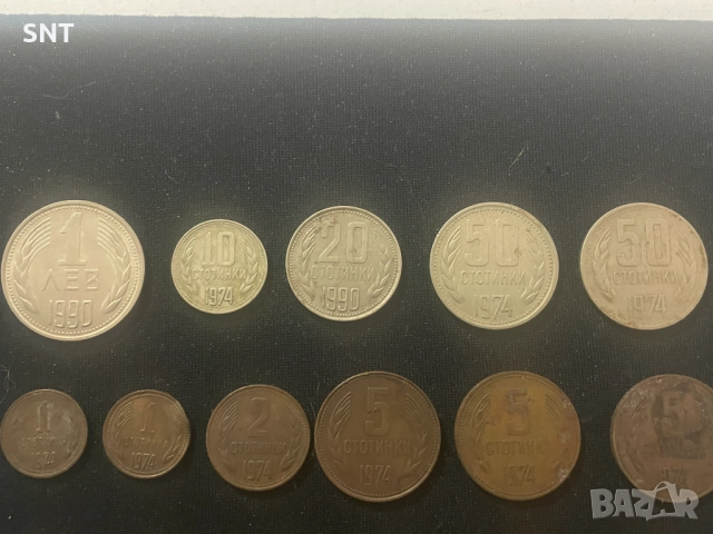 Стари монети и банкноти, снимка 3 - Нумизматика и бонистика - 46747833