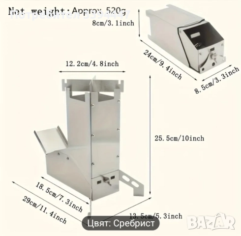 Ракетна печка за туристически цели , снимка 2 - Печки, фурни - 52830340