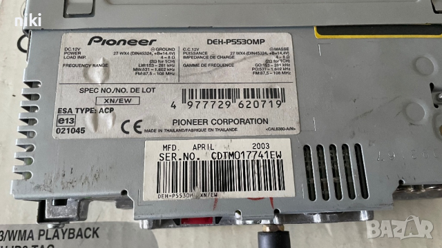 Pioneer DEH-P5530MP, снимка 3 - Ресийвъри, усилватели, смесителни пултове - 44614863