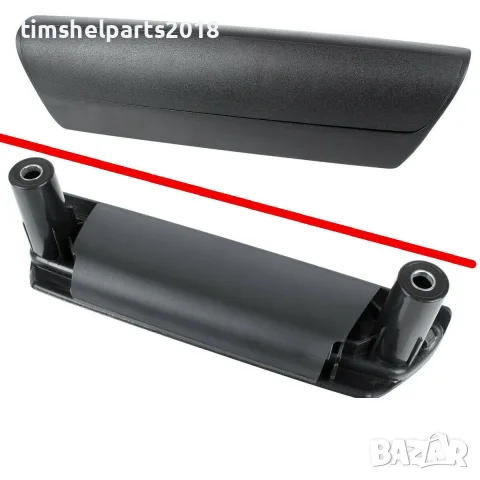 Вътрешна дръжка за врата за VW Transporter T5 2009-2015 -Шофьорска страна