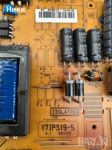 Power Board Vestel 17IPS19-5, снимка 2 - Части и Платки - 52044544