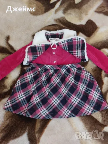 Рокличка със елече 9,12 м , снимка 3 - Комплекти за бебе - 48084600