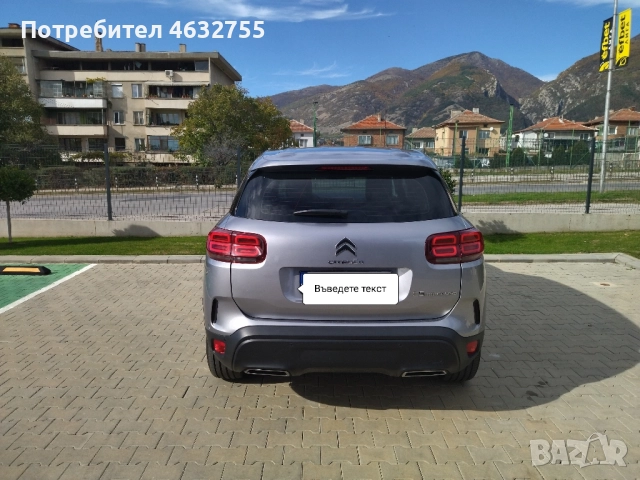 Ситроен С5 Аиркрос 1500 куб., снимка 14 - Автомобили и джипове - 52178738