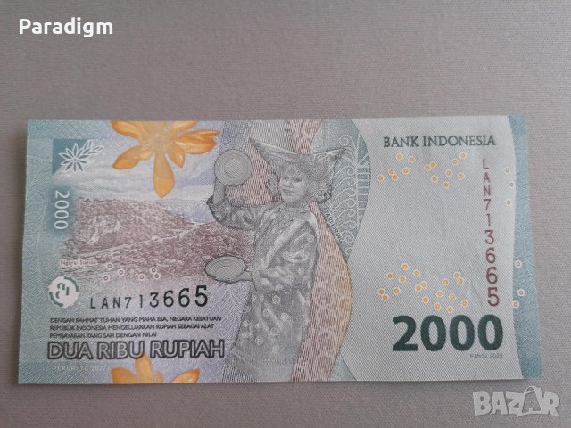 Банкнота - Индонезия - 2000 рупии UNC | 2022г., снимка 2 - Нумизматика и бонистика - 38286526