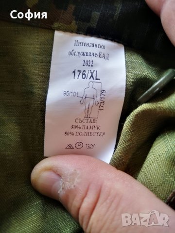 Нови камофлажни, военни дрехи шуба, клин/панталон и ризи, снимка 7 - Якета - 27158798