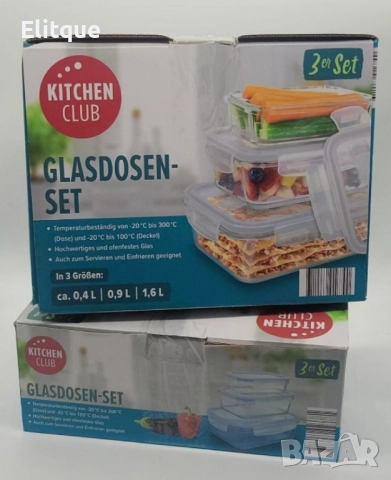 Комплект стъклени купи с пластмасов капак - 3броя