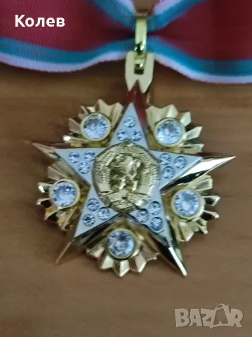 Маршалска звезда соц. период с масивна позлата и камъни swarovski (КОПИЕ), снимка 3 - Антикварни и старинни предмети - 56152988