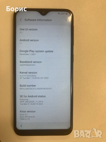Samsung A20e, отличен,Google account, снимка 3 - Samsung - 56350905