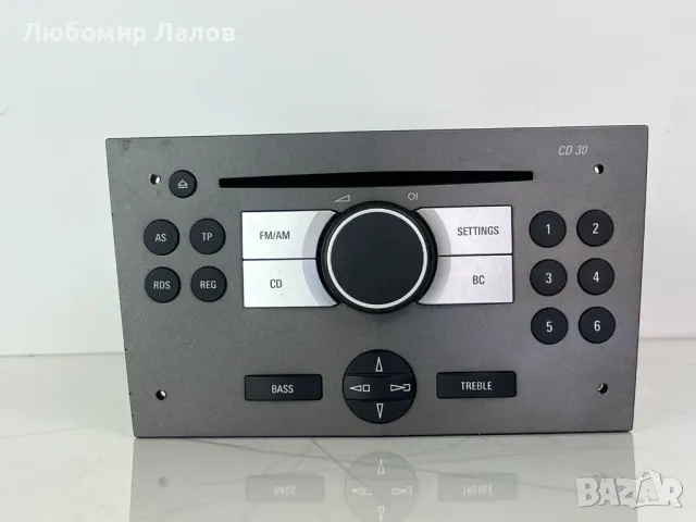 Радио CD плеър за Opel Astra H /Zafira B /Signum