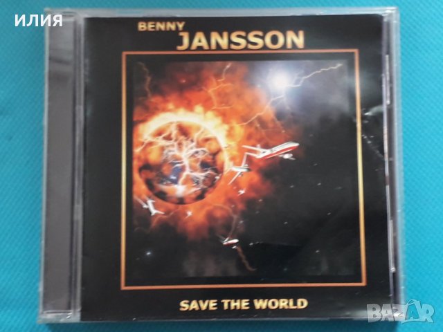Benny Jansson(Ride The Sky,Snake Charmer) – 2002 - Save The World (Hard Ro