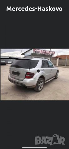 Mercedes-Benz ML-164 320CDI, снимка 2 - Автомобили и джипове - 37532222