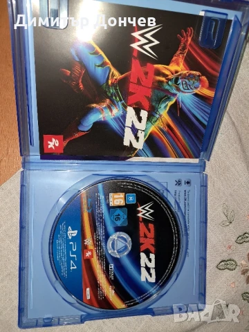 Игри за Playstation 4, снимка 2 - Игри за PlayStation - 50872264