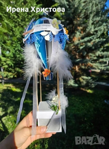 Покана за кръстник или луксозна картичка за всеки повод. Има налични! 