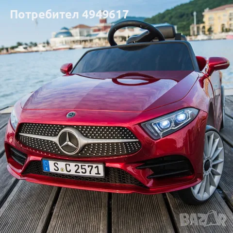 Червена акумулаторна кола Mercedes Benz CLS350 с кожена седалка 12V, снимка 3 - Електрически играчки - 56219334