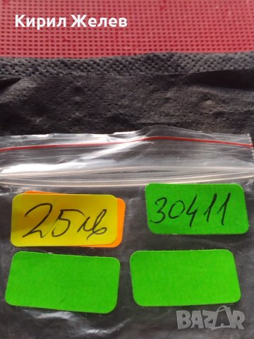 Рядка монета 10 сантима 1896г. Франция Трета република 30411, снимка 9 - Нумизматика и бонистика - 42681907