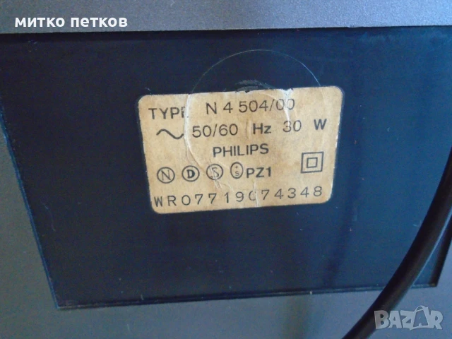 Philips n4504, снимка 11 - Декове - 50995246