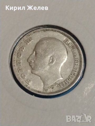 Монета 20 лева 1930 година Борис трети Цар на Българите- 18273, снимка 6 - Нумизматика и бонистика - 31055006