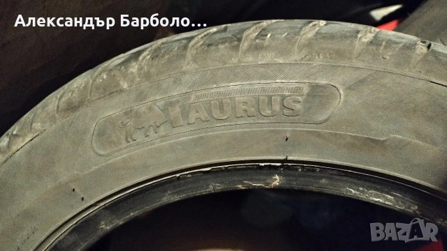 Летни гуми Taurus, снимка 5 - Гуми и джанти - 54310609