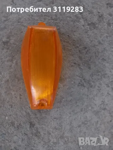 Продавам стъкло за мигачи за Вартбург, снимка 1