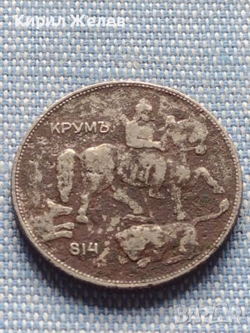 Две монети 5 лева 1930г. / 2лева 1925г. България за КОЛЕКЦИОНЕРИ 38788, снимка 4 - Нумизматика и бонистика - 42819351