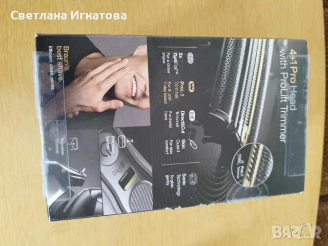 Самобръсначка Braun Series 9 Pro 9465cc Wet&Dry 9465cc + подарък