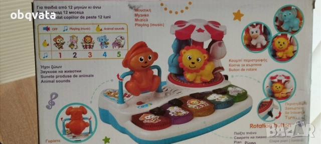Детска интерактивна музикална играчка пиано: Five Star Raya Toys Увеселителен парк , снимка 2 - Музикални играчки - 52646724