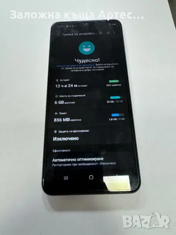 Samsung A04s, снимка 2 - Samsung - 47402111