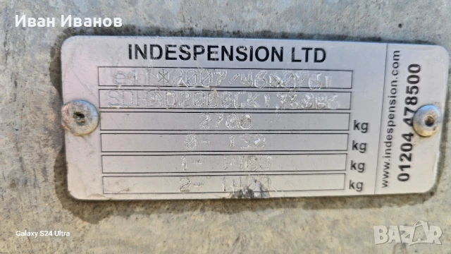 Ремарке за строителна техника 2700кг., снимка 10 - Ремаркета - 50463129