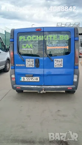 Рено Трафик товарен, снимка 5 - Бусове и автобуси - 55725335