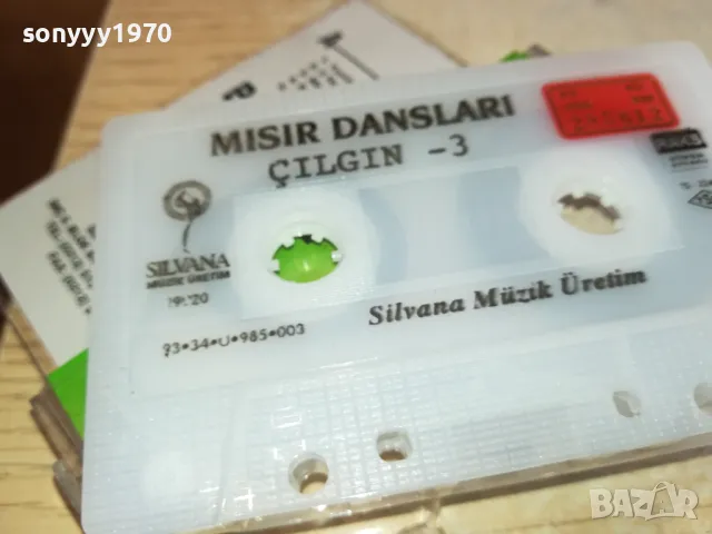 MISIR DANSLARI-ORIGINAL TAPE-ВНОС GERMANY 1003251741, снимка 2 - Аудио касети - 49438086